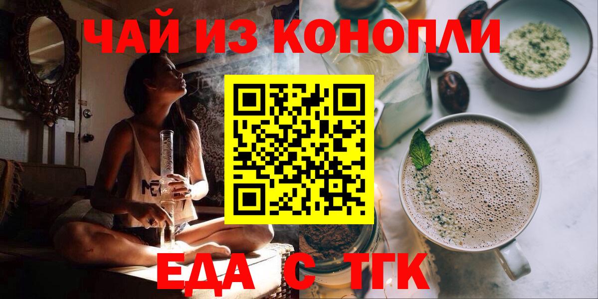 Мефедрон   Канабис  Вход с VPN  Cocaine  Гашиш  Ипатово  Мефедрон 