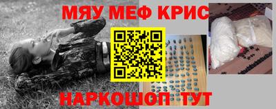 героин Кумертау