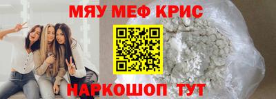 бутират Кулебаки