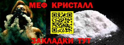 бутират Кулебаки