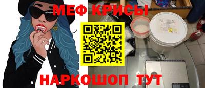 бутират Кулебаки