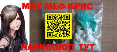 бутират Кулебаки
