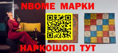 бутират Кулебаки