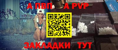 бутират Кулебаки