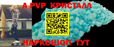 героин Кумертау