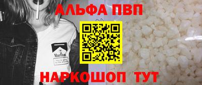 героин Кумертау