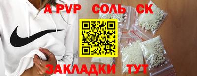 а пвп мука Кунгур