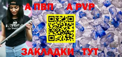 героин Кумертау