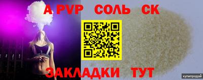 героин Кумертау