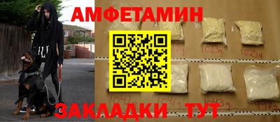 бутират Кулебаки