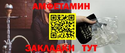 бутират Кулебаки