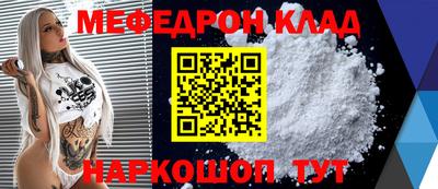 героин Кумертау