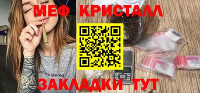 бутират Кулебаки