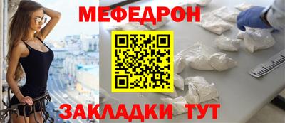 бутират Кулебаки