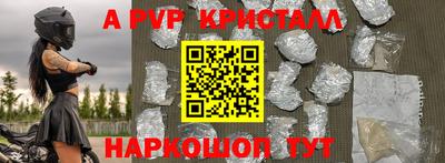 а пвп мука Кунгур