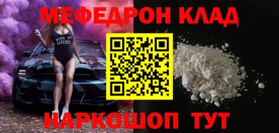 бутират Кулебаки
