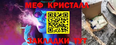 бутират Кулебаки