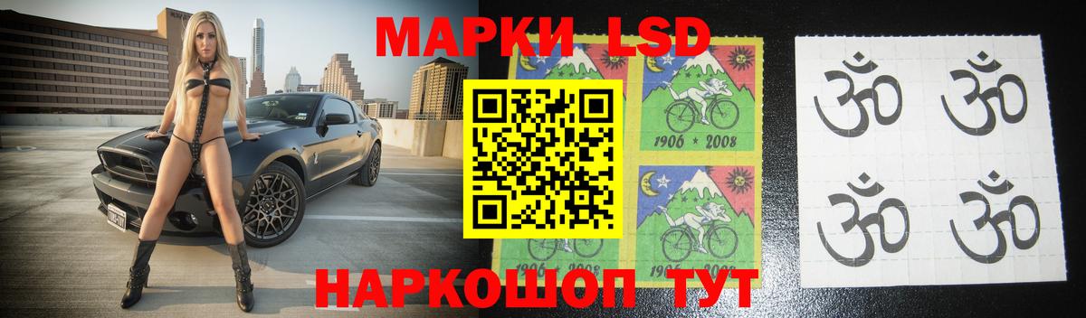 Ипатово  ЛСД экстази  Лсд 25 экстази ecstasy  Вход с VPN  кракен вход  LSD-25 экстази ecstasy 