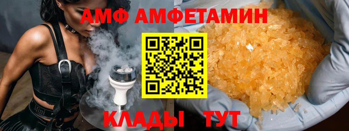 Ипатово  МЕТАМФЕТАМИН витя  Первитин  МЕТАМФЕТАМИН витя  Вход с VPN 