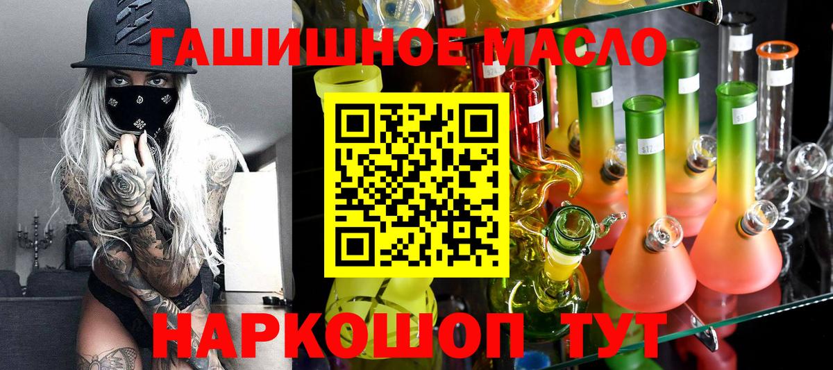 Дистиллят ТГК Wax Ипатово