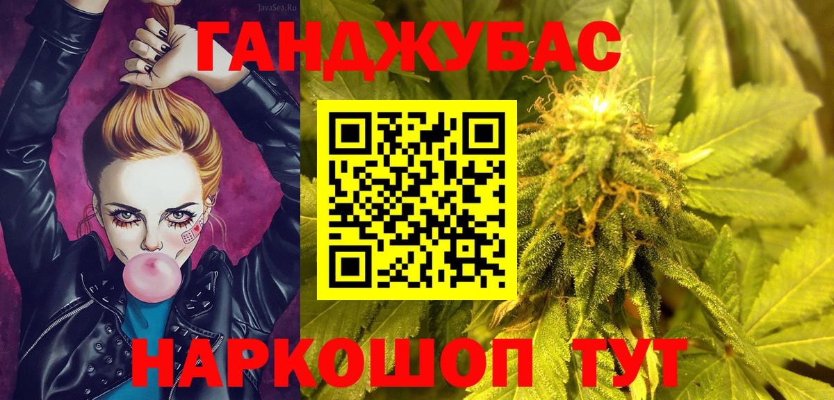 Марихуана индика  Шишки марихуана OG Kush  Вход с VPN  Ипатово  Каннабис ГИДРОПОН 